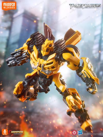 变形金刚-超越版 CC23-变形金刚电影3 大黄蜂