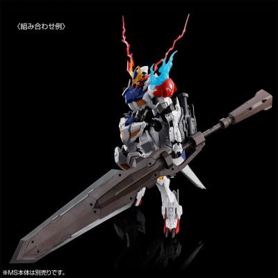 MG 铁血的奥尔芬斯 MG 1/100 高达巴巴托斯天狼座 扩展零件组