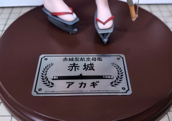 舰队Collection -舰娘- 赤城