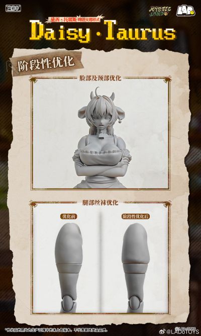 ERA-003 黛西·托瑞斯 啤酒女郎样式