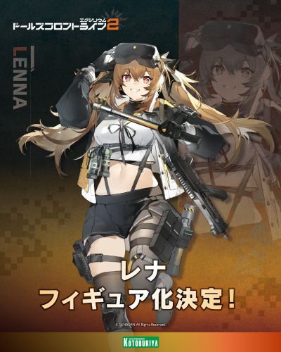 少女前线2：追放 莱娜