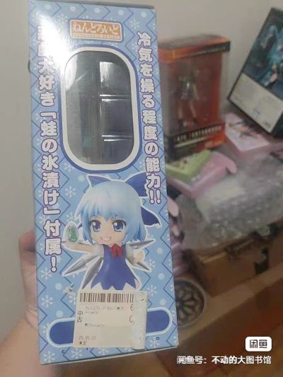 粘土人 #167 东方Project 琪露诺