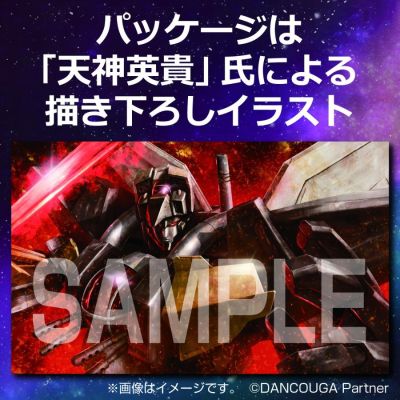 ACKS No.DN-01 超兽机神断空我 + 断空剑选配套装