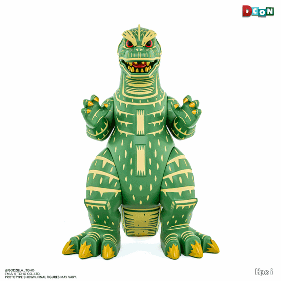 哥斯拉 - 乙烯基设计师人偶 by Attack Peter - 丛林守护者变体
