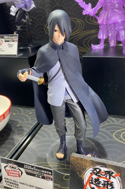 忍界造型列传  博人传：火影忍者新时代 宇智波佐助