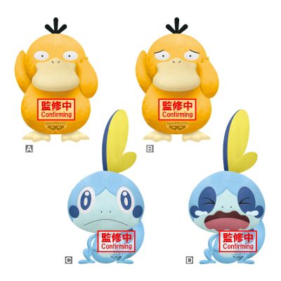 多表情毛绒玩偶 宝可梦 ～可达鸭・泪眼蜥～（A/B款：可达鸭）