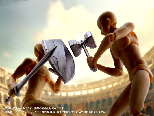 普利普拉 人偶的武器 武器工房 Evolution 第1弹