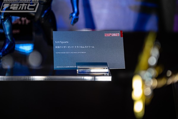 S.H.Figuarts 假面骑士ZZZ 科技涌动形态