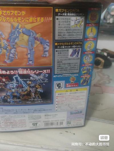 超进化魂 2 数码暴龙大冒险 钢铁加鲁鲁&加布兽