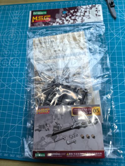 M.S.G 圣德风05 Balmung