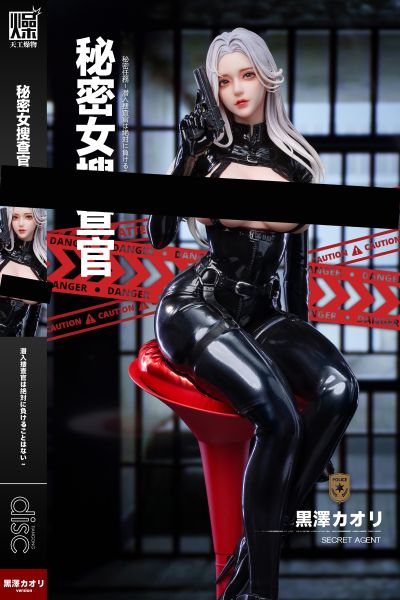 胶衣系列 第二弹 秘密搜查官 “就这么大吗？”