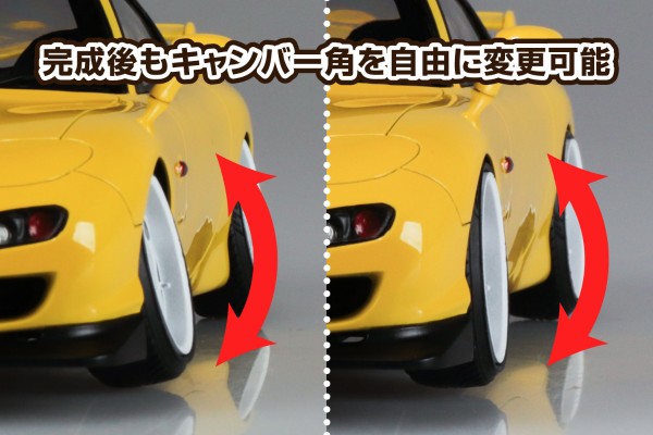 改装车系列 No.103 FD3S RX-7 2002 空气悬挂改装版（马自达）