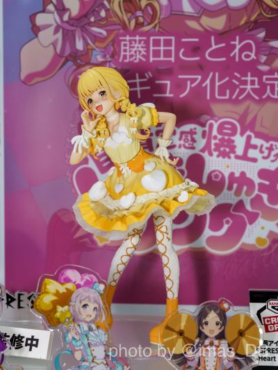 ESPRESTO 学园偶像大师 藤田琴音 -Heart bouquet-