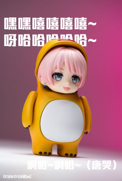 粘土人 梦想协奏曲！迷途之子！！！！！  椎名立希