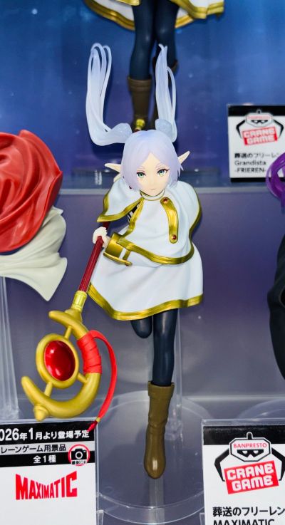 MAXIMATIC 葬送的芙莉莲 休塔尔克