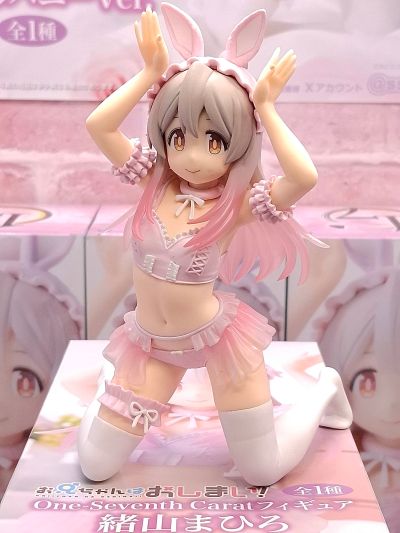 One-Seventh Carat 别当哥哥了！绪山真寻 粉彩兔女郎