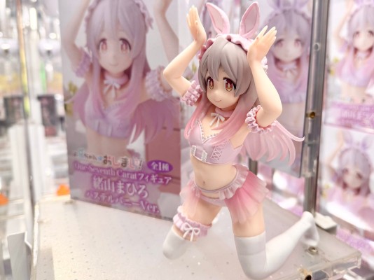 One-Seventh Carat 别当哥哥了！绪山真寻 粉彩兔女郎