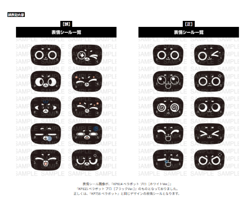 Pudu 大号贝拉机器人