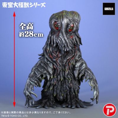 东宝大怪兽系列 黑多拉 55周年纪念版