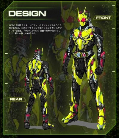 METAL BUILD EX PROJECT 假面骑士零一