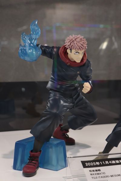 咒术回战 MAXIMATIC 虎杖悠人与伏黑惠