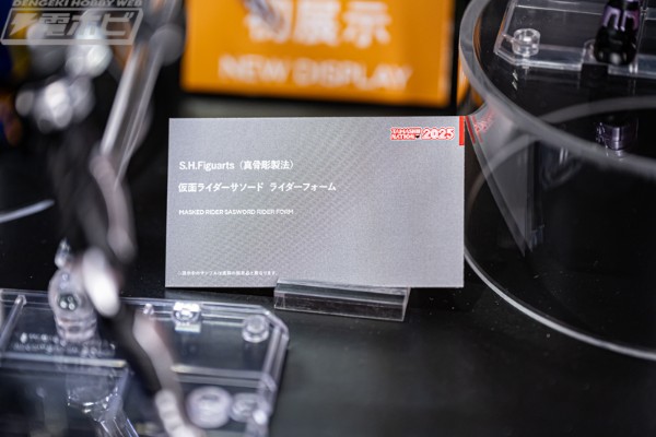 S.H.Figuarts（真骨雕制法） 假面骑士剑蝎 骑士形态