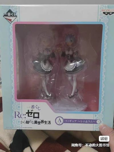 一番赏  Re：从零开始的异世界生活 蕾姆 与 拉姆