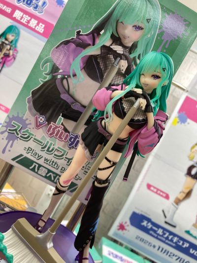 卟啵电竞！ -乐在漆中-组合7