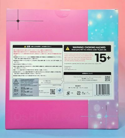 我推的孩子 星野爱 -阿库亚 与 露比-