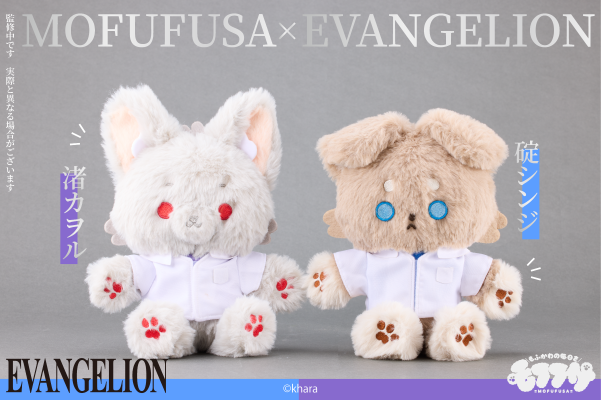 新世纪福音战士新剧场版 毛绒绒玩偶 渚薰