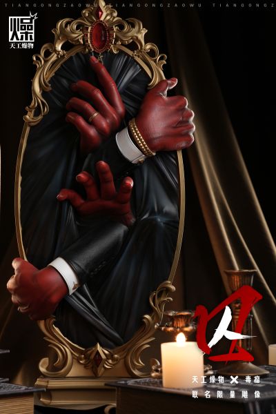 艺术家合作系列 囚