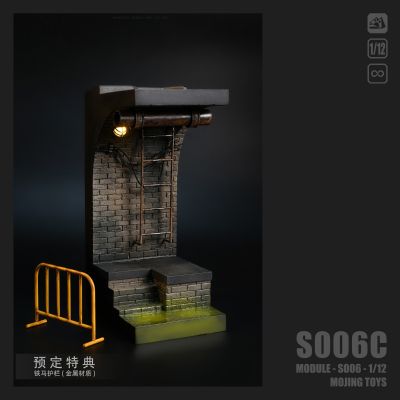 模块系列 S006 美漫下水道场景 灰褐色