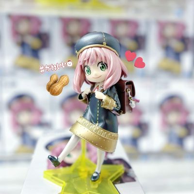 间谍过家家 ESPRESTO-校园装扮-阿尼亚·福杰 异色版（待检资料）