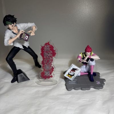 猎人 Memorable Saga Special-西索-