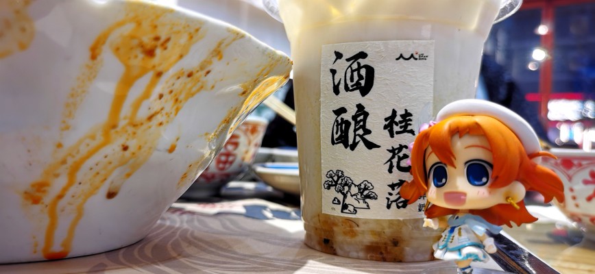 MINIATURE LoveLive! School idol project 高坂穂乃果 