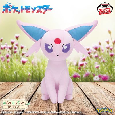 超软毛绒玩偶 宝可梦 太阳伊布