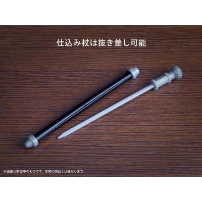 普利普拉 人偶的武器 侦探的爱好