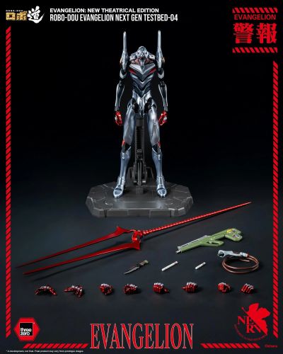 ROBO道 新世纪福音战士新剧场版 新世纪福音战士4号机