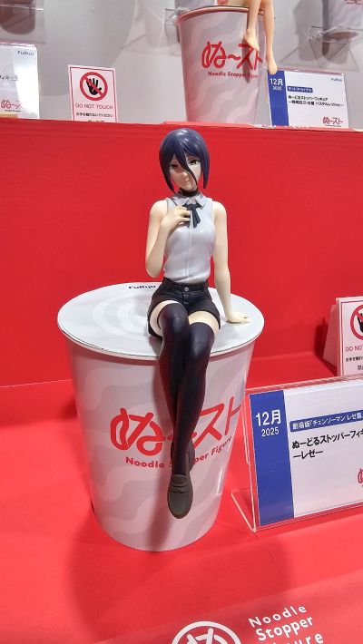 压泡面 链锯人 蕾塞篇 蕾塞