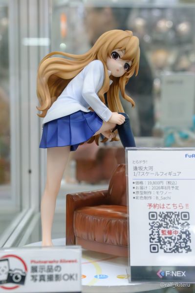 龙与虎 逢坂大河