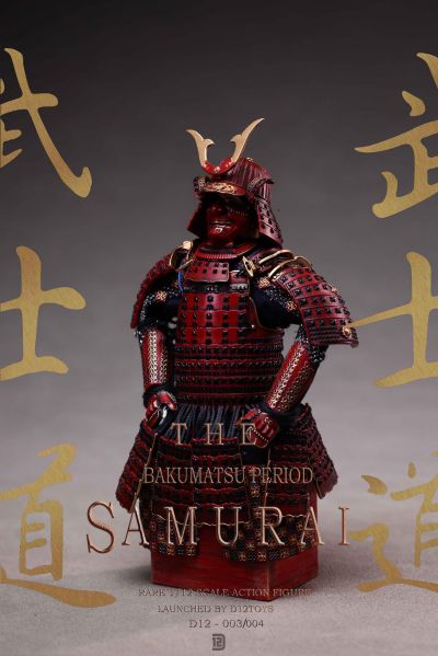 合金幕末忠义武士