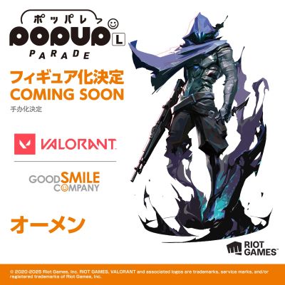 POP UP PARADE SP 无畏契约 幽影