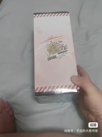 PM 手办 舰队Collection -舰娘- 雷 