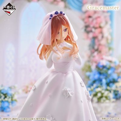 一番赏 五等分的新娘＊ ～来自五胞胎的爱意～ C赏 中野三玖 Gracemaster