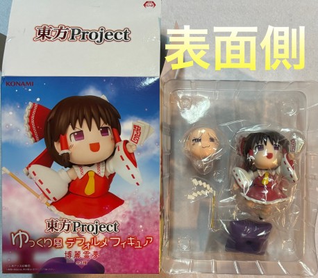 油库里风格 东方Project  博丽灵梦