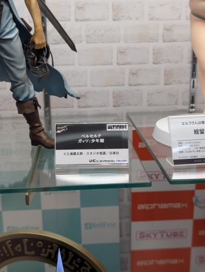 ULTIMODE  剑风传奇 格斯：少年期