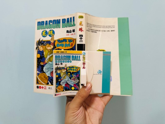 一番赏 龙珠40周年 ~其一~ B奖 第四十二卷 龙珠漫画小品