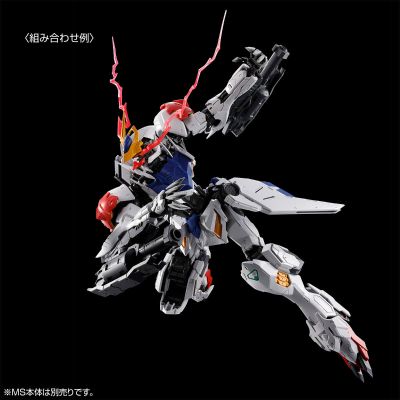 MG 铁血的奥尔芬斯 MG 1/100 高达巴巴托斯天狼座 扩展零件组