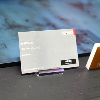 HI-METAL R 装甲骑兵 兽犬