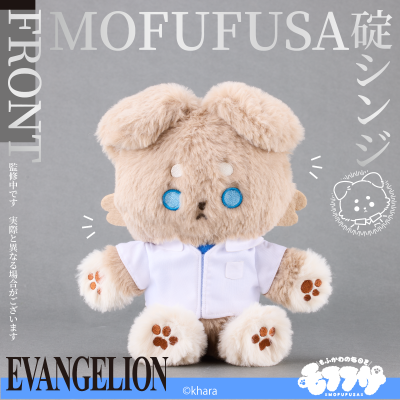新世纪福音战士新剧场版 毛绒绒玩偶 碇真嗣